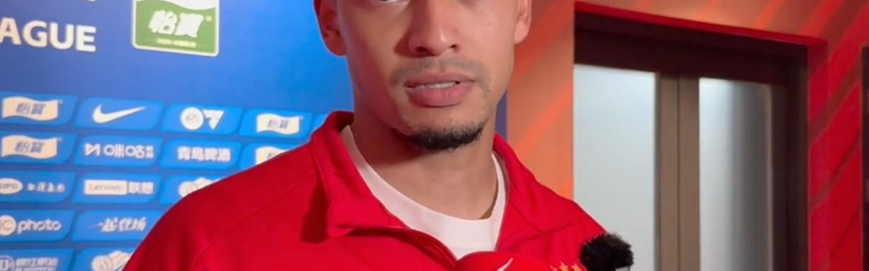 蒋光太：很高兴球队没有丢球，全队表现都很出色